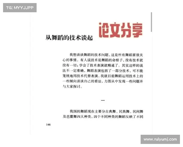 笼中赛：探讨人性与命运交织的竞技舞台与背后深层次的社会寓意